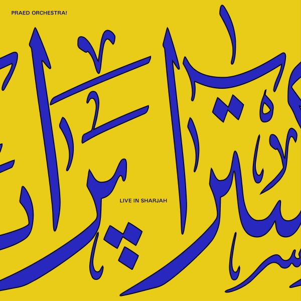 yellow and blue arab words cover of the praed orchestra!'s live in sharjah 3x12" vinyl