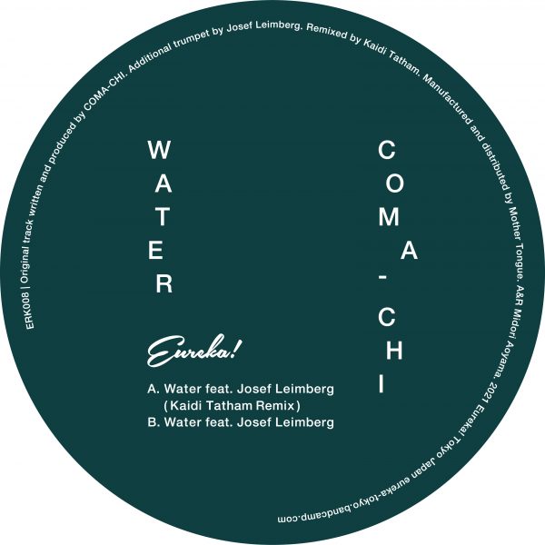 side b back cover with tracklist of water vinyl by coma-chi feat. josef leimberg