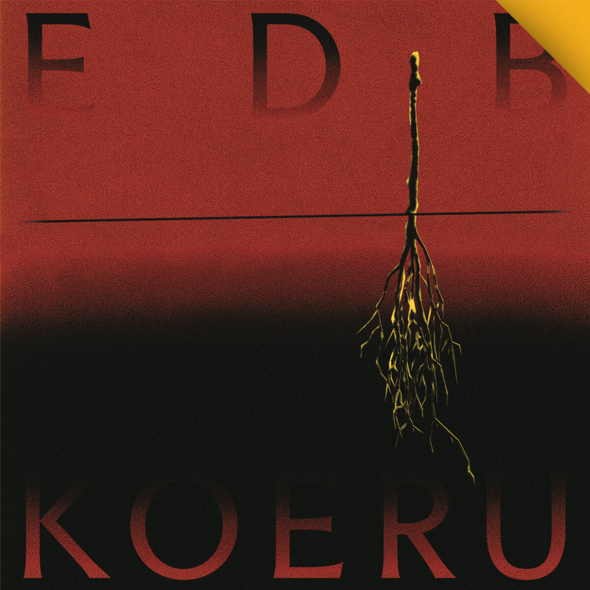 edb koeru