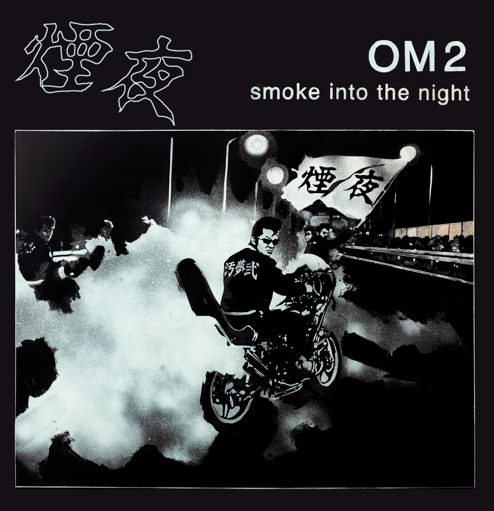 OM2 Smoke Into The Night EP